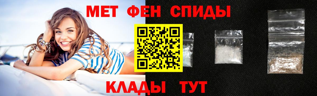 Амфетамин Розовый  Amphetamine  Amphetamine  Юрга  Вход с VPN 