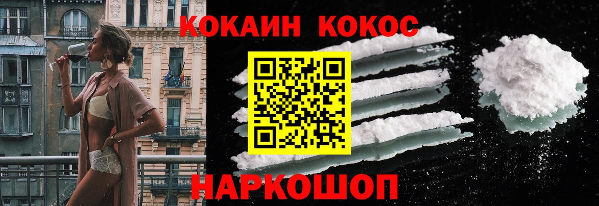 Cocaine Эквадор Юрга