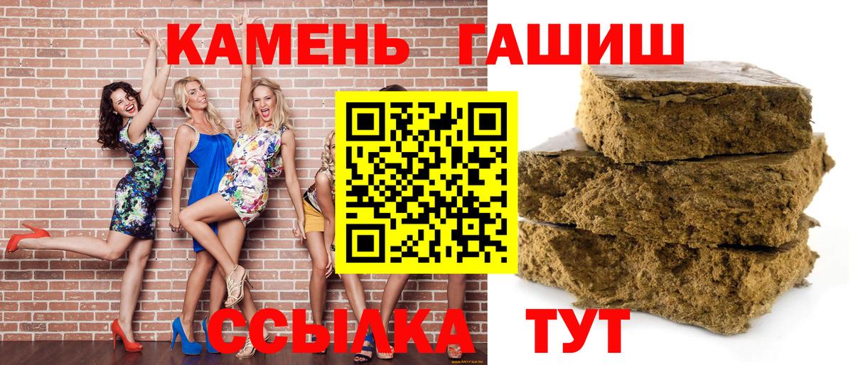 ГАШИШ Ice-O-Lator Юрга