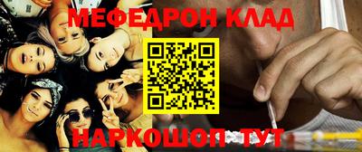 spice Камышлов