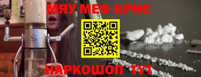 кокаин Канаш