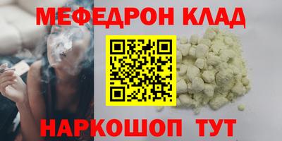 spice Камышлов