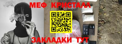 spice Камышлов