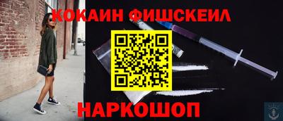 крисы Кандалакша