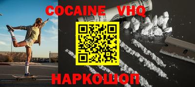 spice Камышлов