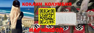 spice Камышлов
