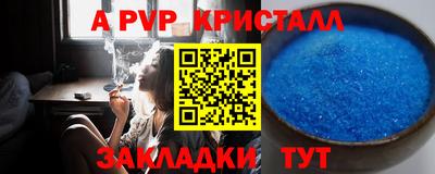 кокаин Канаш