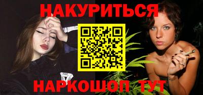 крисы Кандалакша