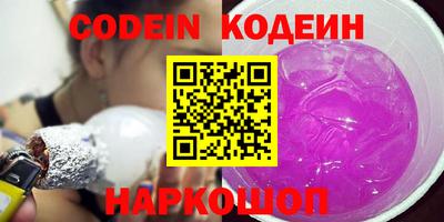 крисы Кандалакша