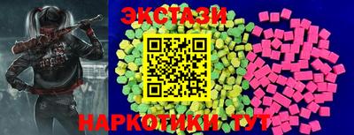крисы Кандалакша