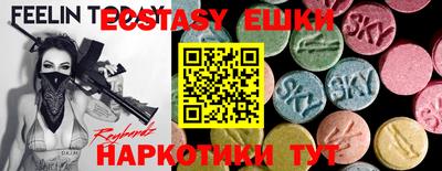 кокаин Канаш