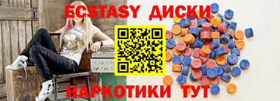 крисы Кандалакша