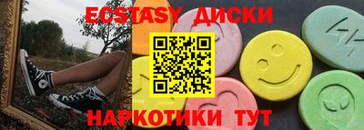 spice Камышлов