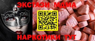 spice Камышлов