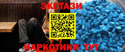крисы Кандалакша