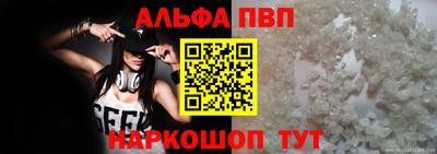 кокаин Канаш