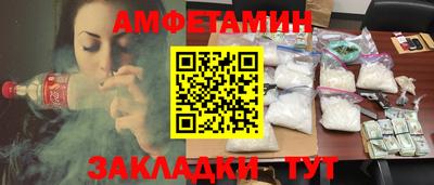 spice Камышлов