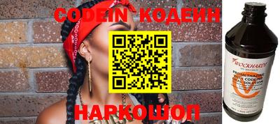 кокаин Канаш