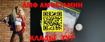 крисы Кандалакша