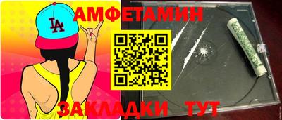 spice Камышлов