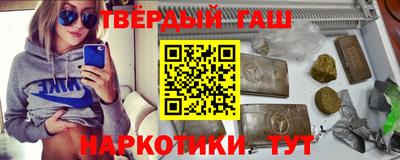 крисы Кандалакша
