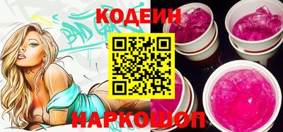 крисы Кандалакша