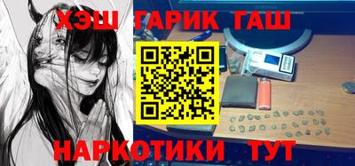 кокаин Канаш