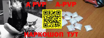 крисы Кандалакша