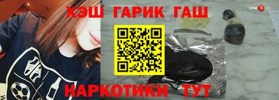 крисы Кандалакша