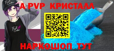 крисы Кандалакша