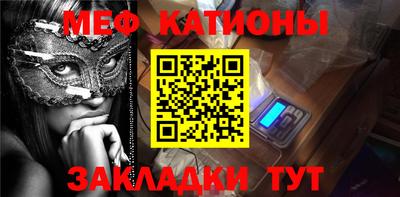 spice Камышлов