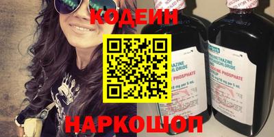 spice Камышлов
