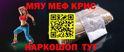 spice Камышлов