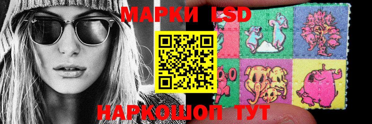 LSD-25 экстази кислота Юрга