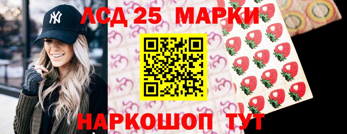 ЛСД экстази ecstasy  Лсд 25 экстази ecstasy  Юрга      Вход с VPN 