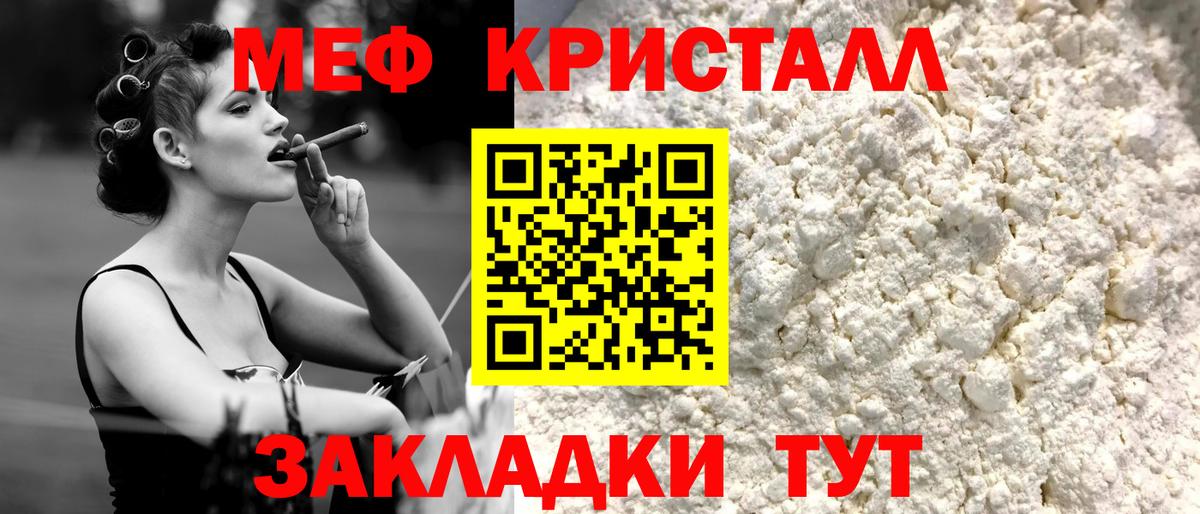 Юрга  где купить наркоту  Вход с VPN  МЯУ-МЯУ  МЯУ-МЯУ мяу мяу  Меф кристаллы 