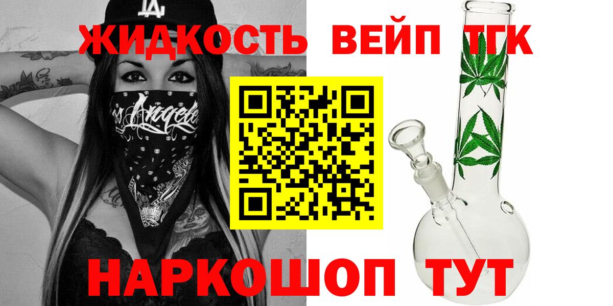 Cocaine  Альфа ПВП СК   Вход с VPN  Меф МЯУ МЯУ кристаллы  LSD-25  Канабис  Юрга  МЕТ 