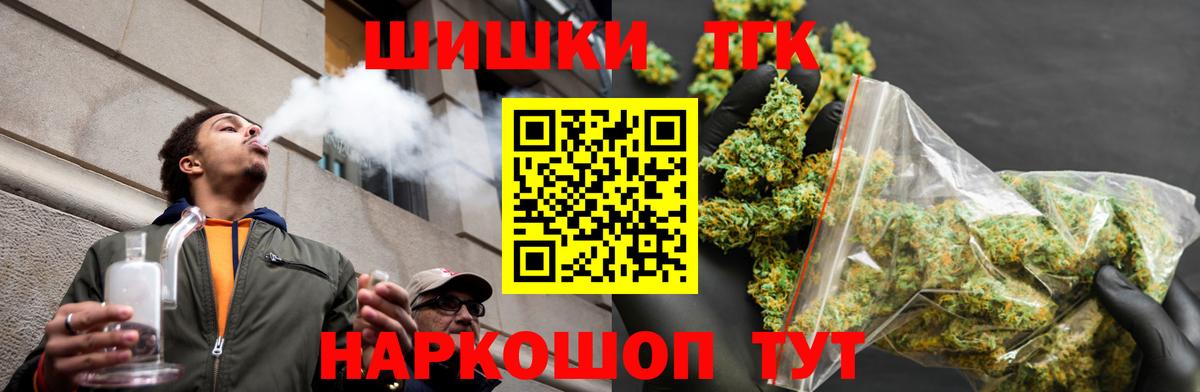 Конопля планчик  Каннабис VHQ  МАРИХУАНА конопля  Вход с VPN  Юрга 